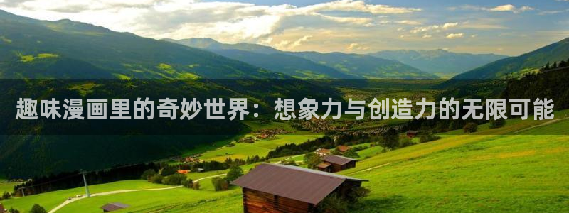 羞羞漫画在线观看网站